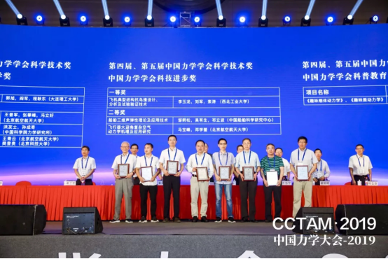yl6776永利集团官网