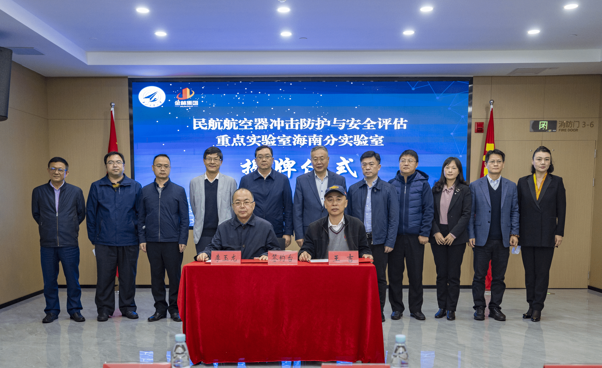 yl6776永利集团官网