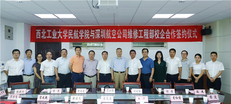 yl6776永利集团官网