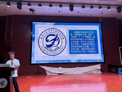 yl6776永利集团官网