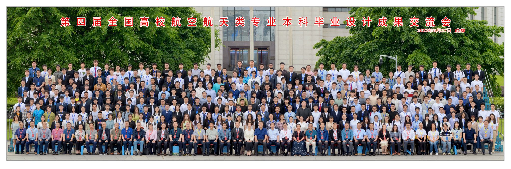 yl6776永利集团官网