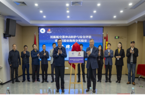 yl6776永利集团官网