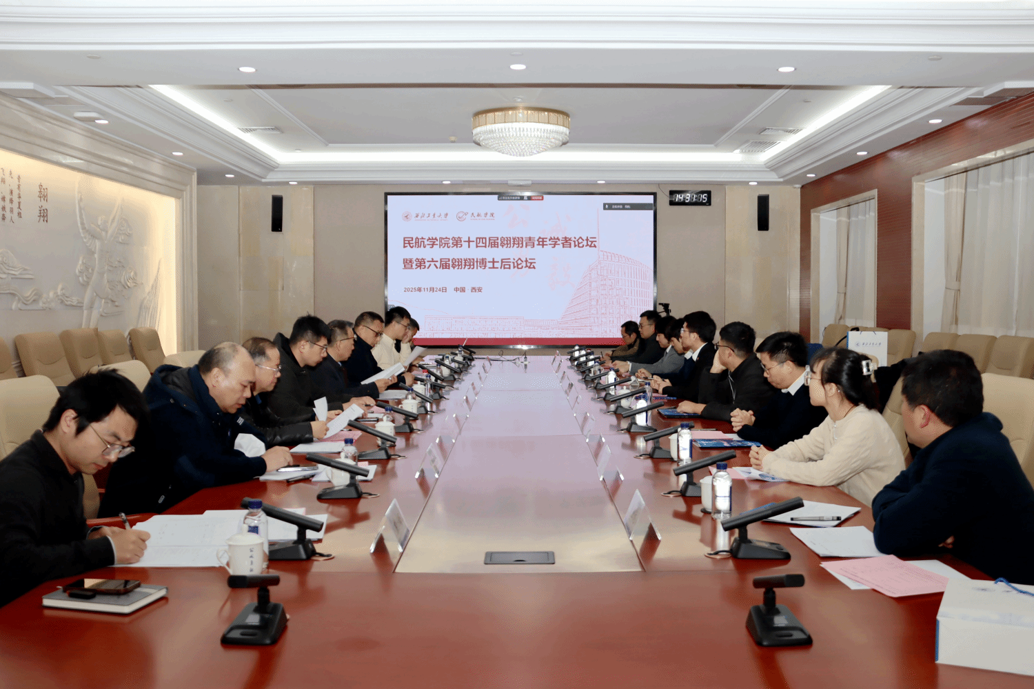 yl6776永利集团官网