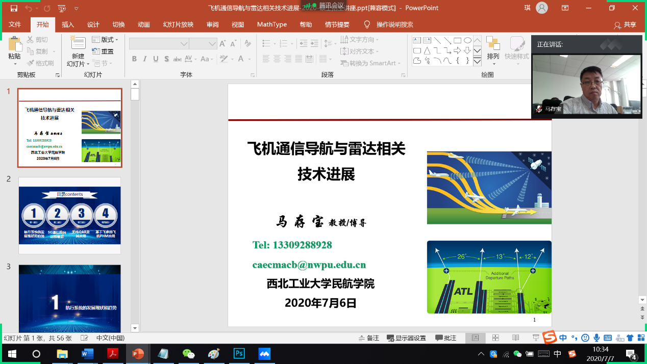 yl6776永利集团官网
